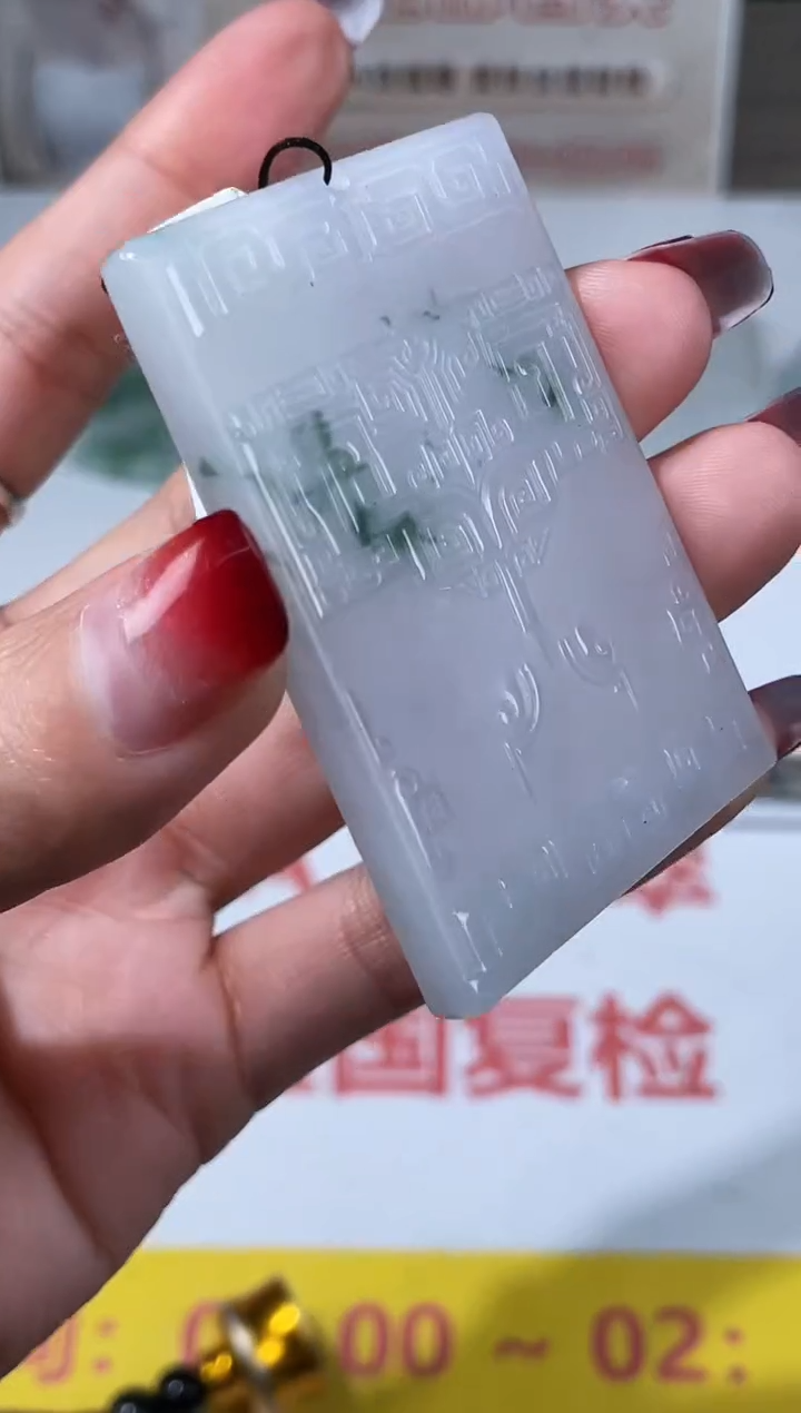 【闪购商品】定制翡翠未镶嵌不退不换CMH1件-A