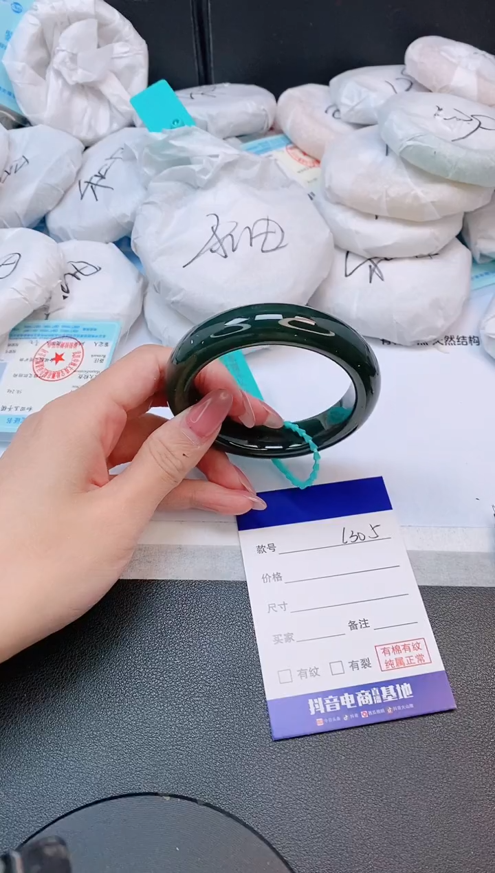 和田玉手镯未镶嵌16L305-56