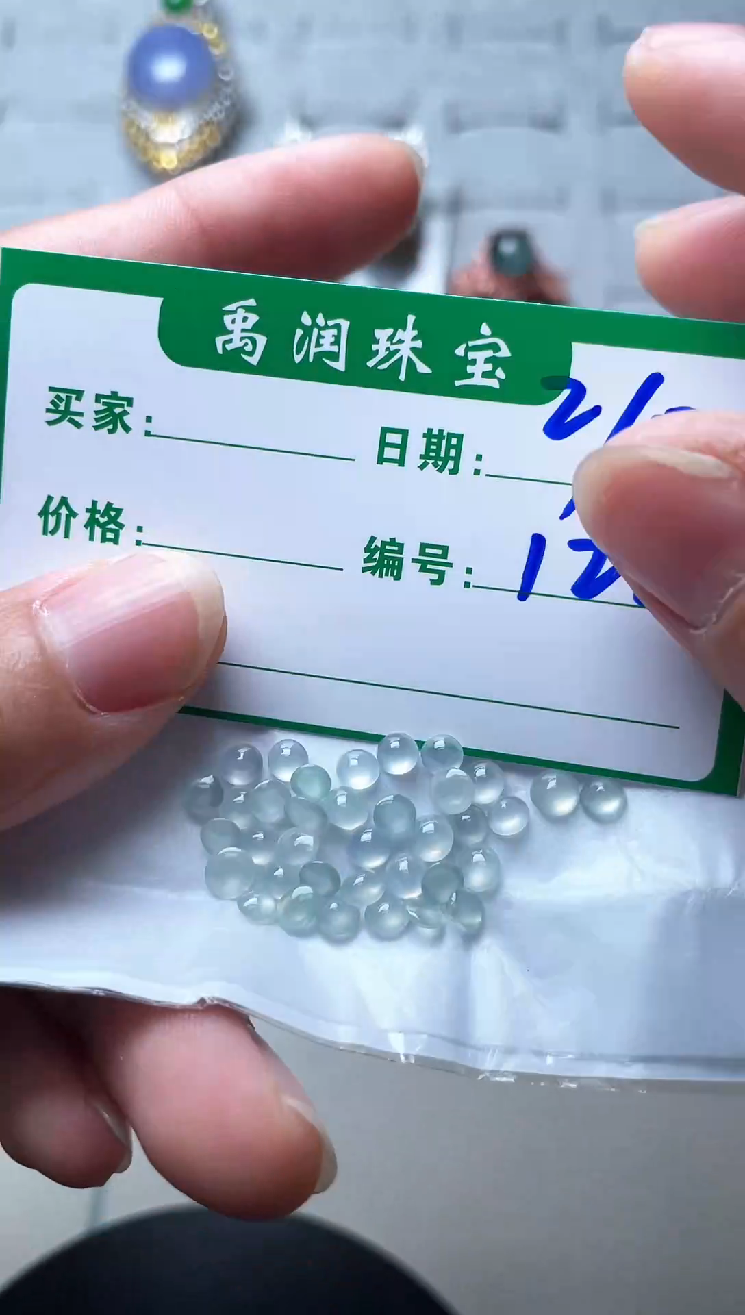 翡翠散珠未镶嵌缅甸天然翡翠A货