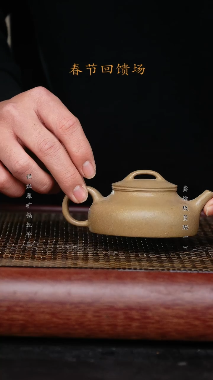 【闪购商品】紫砂茶壶原矿手工紫砂壶 