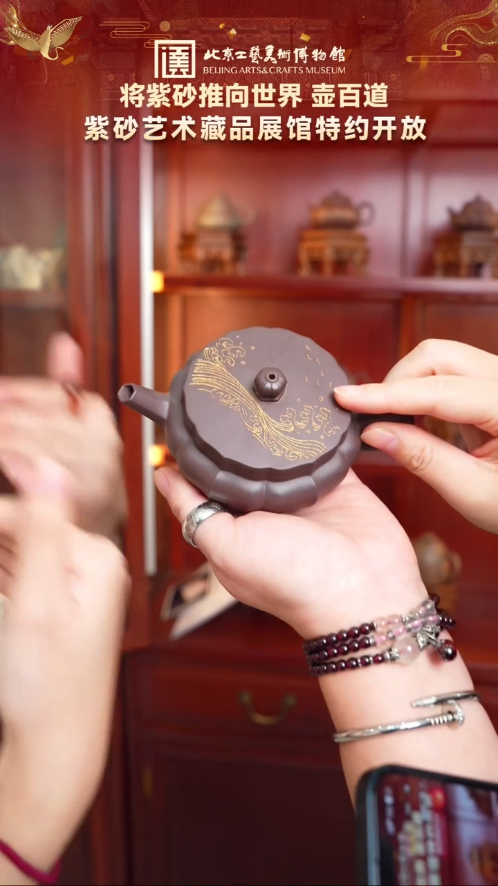 茶壶紫砂62宜兴紫砂 壶百道专场