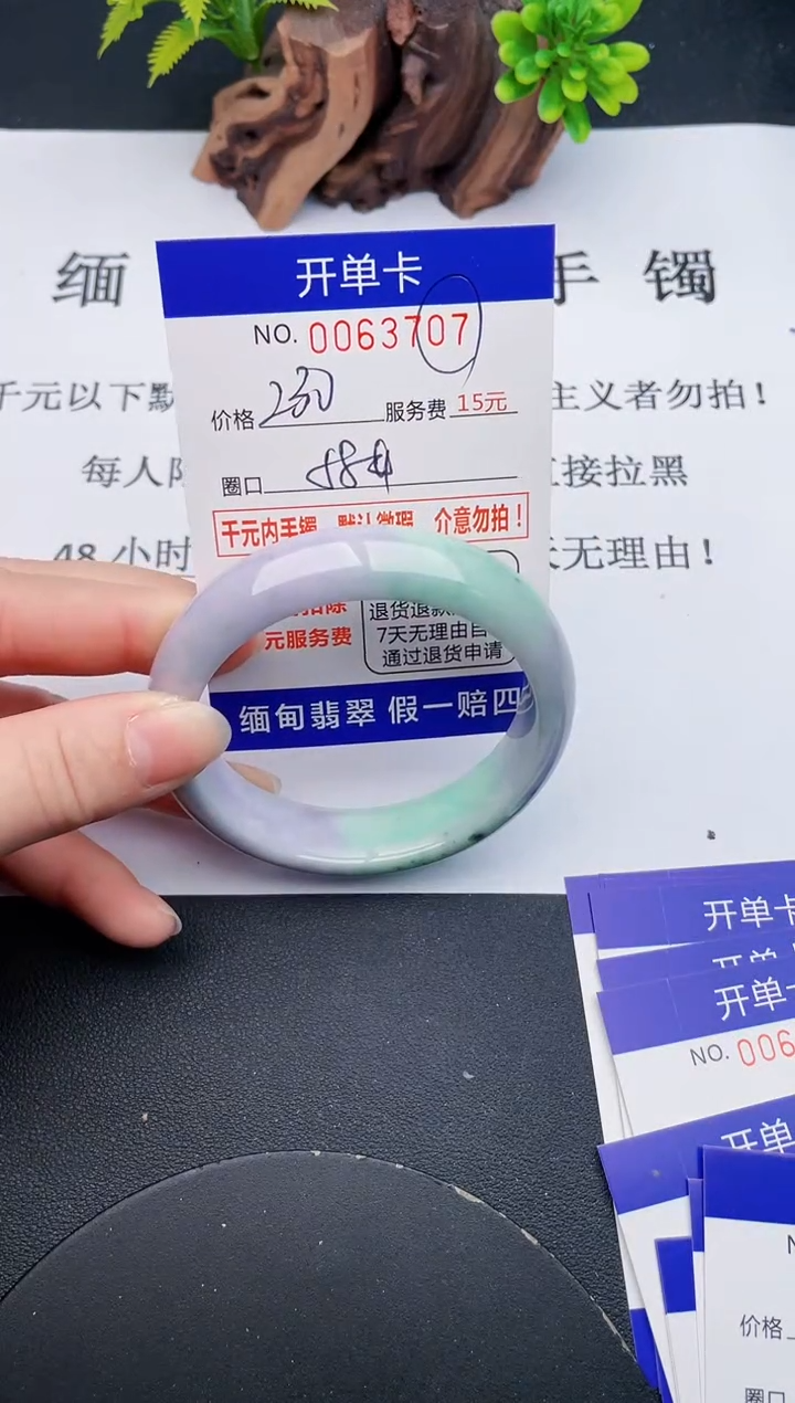 【闪购商品】07丽致优雅手镯时尚百搭