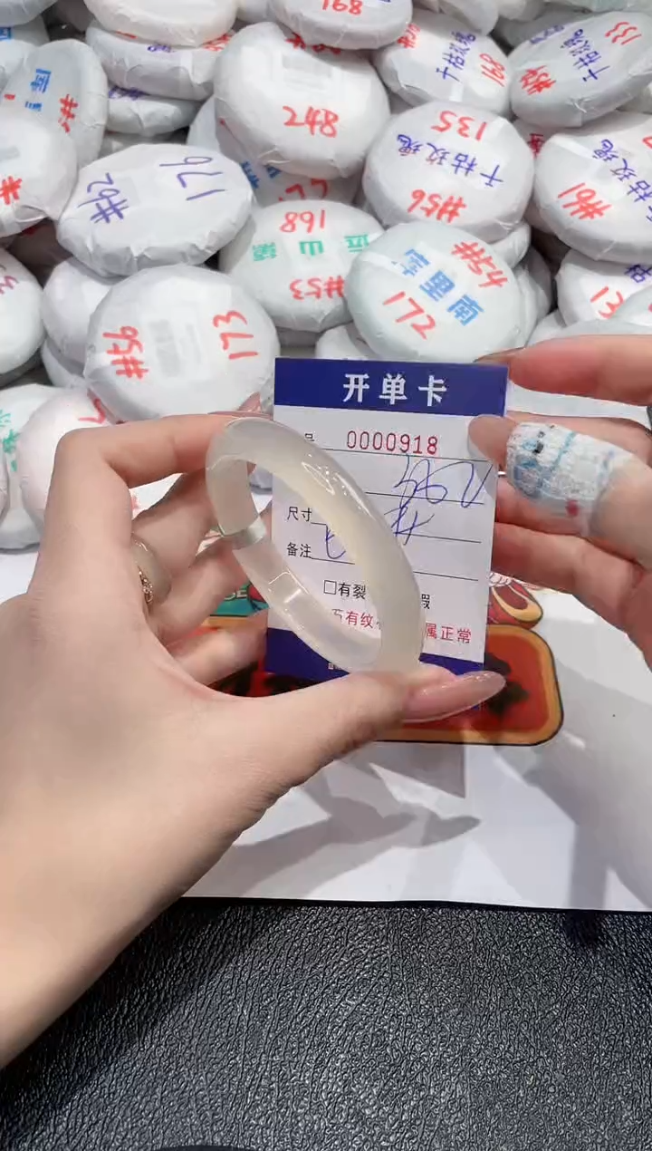【闪购商品】玛瑙/玉髓手镯未镶嵌-918