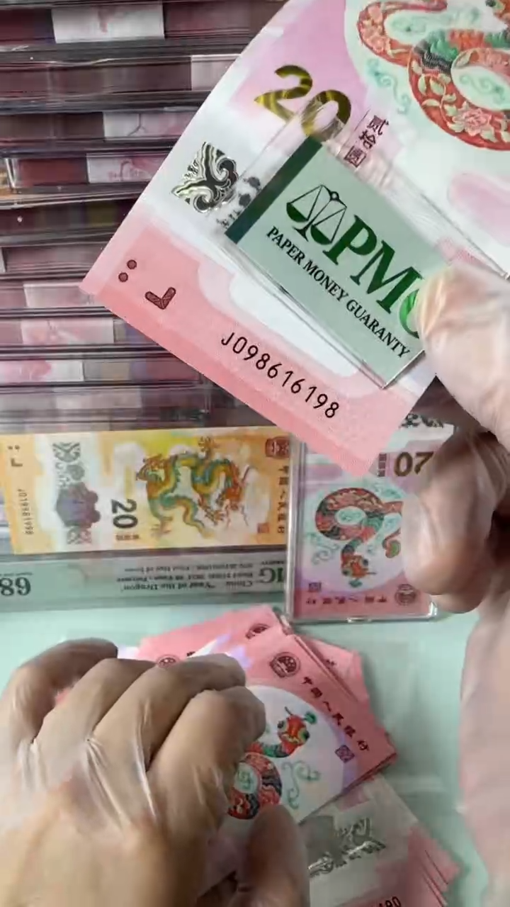 【闪购商品】塑料98616198-包PMG67分！