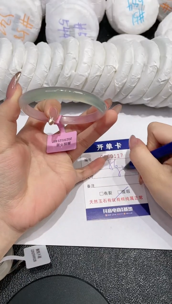 【闪购商品】石英质玉手镯未镶嵌117