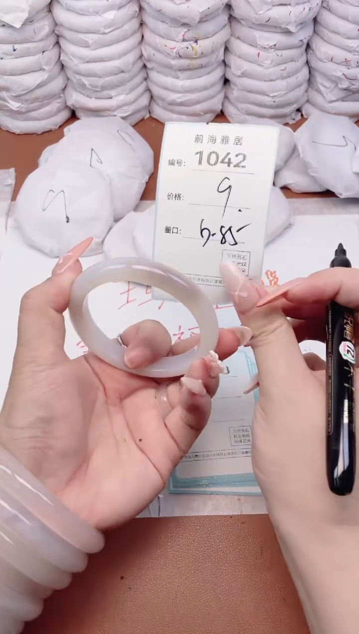 【闪购商品】玛瑙/玉髓手镯未镶嵌1042