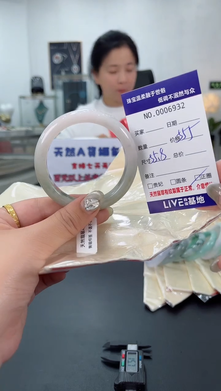 【闪购商品】翡翠手镯未镶嵌天然翡翠A货