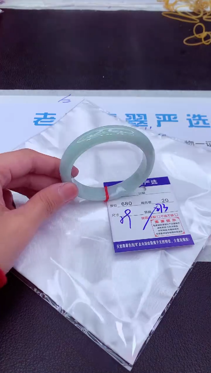 【闪购商品】翡翠手镯未镶嵌111111111111111