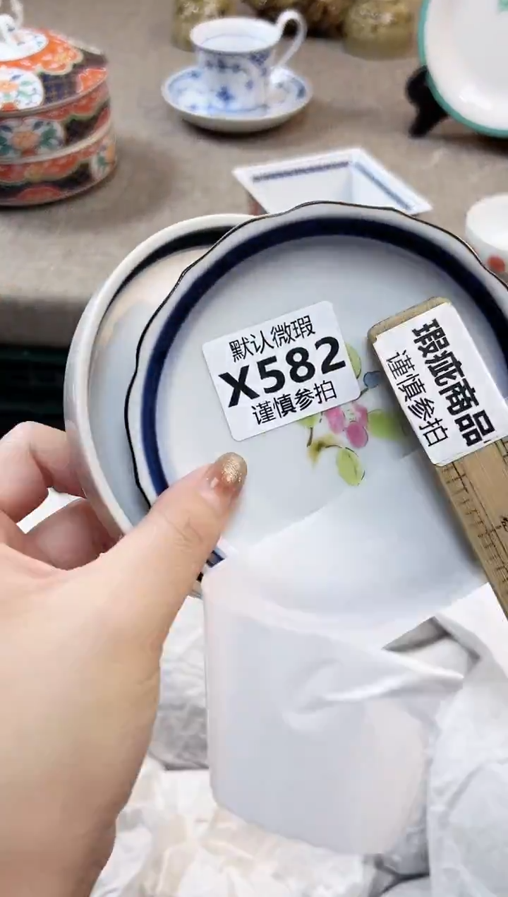 瓷片M****y          582              