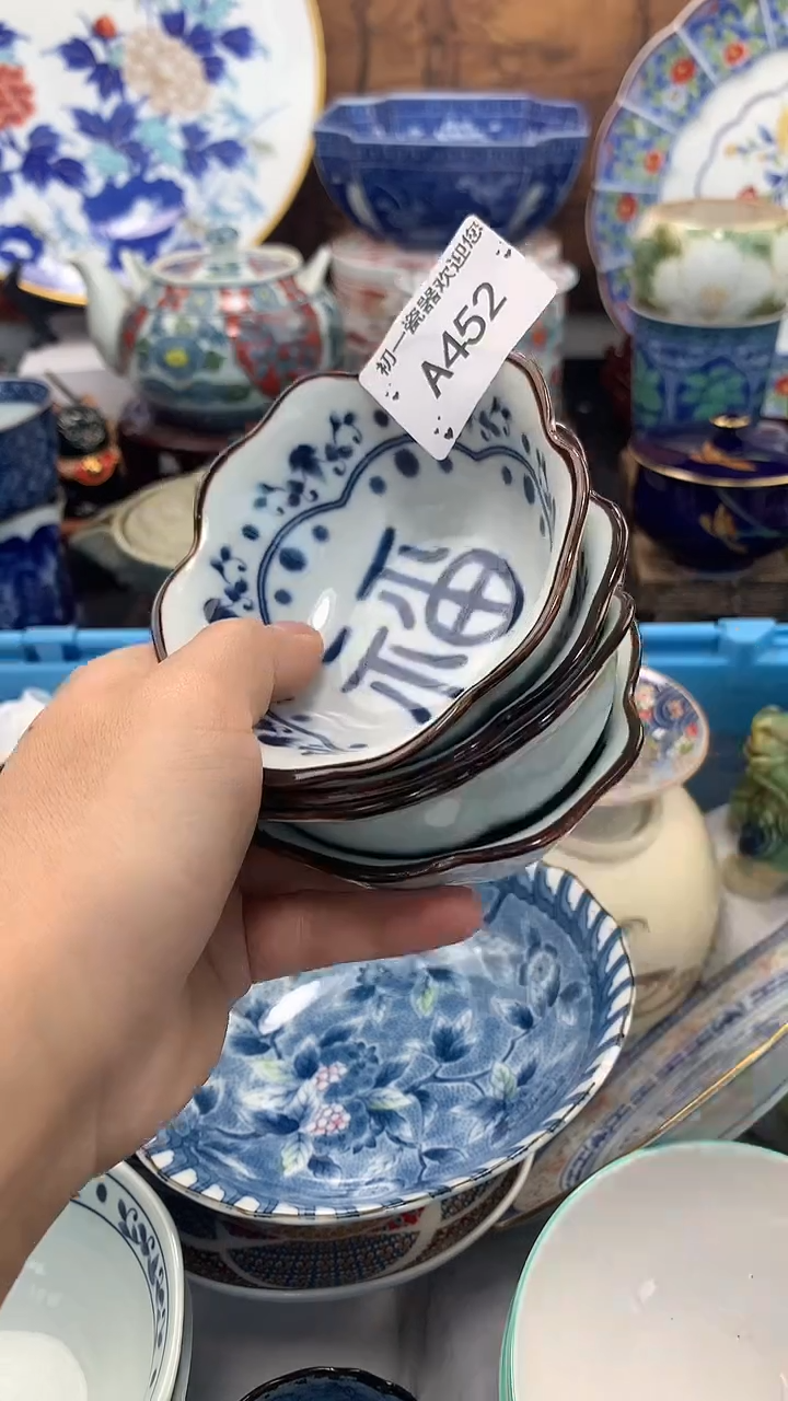 【闪购商品】瓷片啊啊啊啊啊啊啊啊啊啊啊啊啊