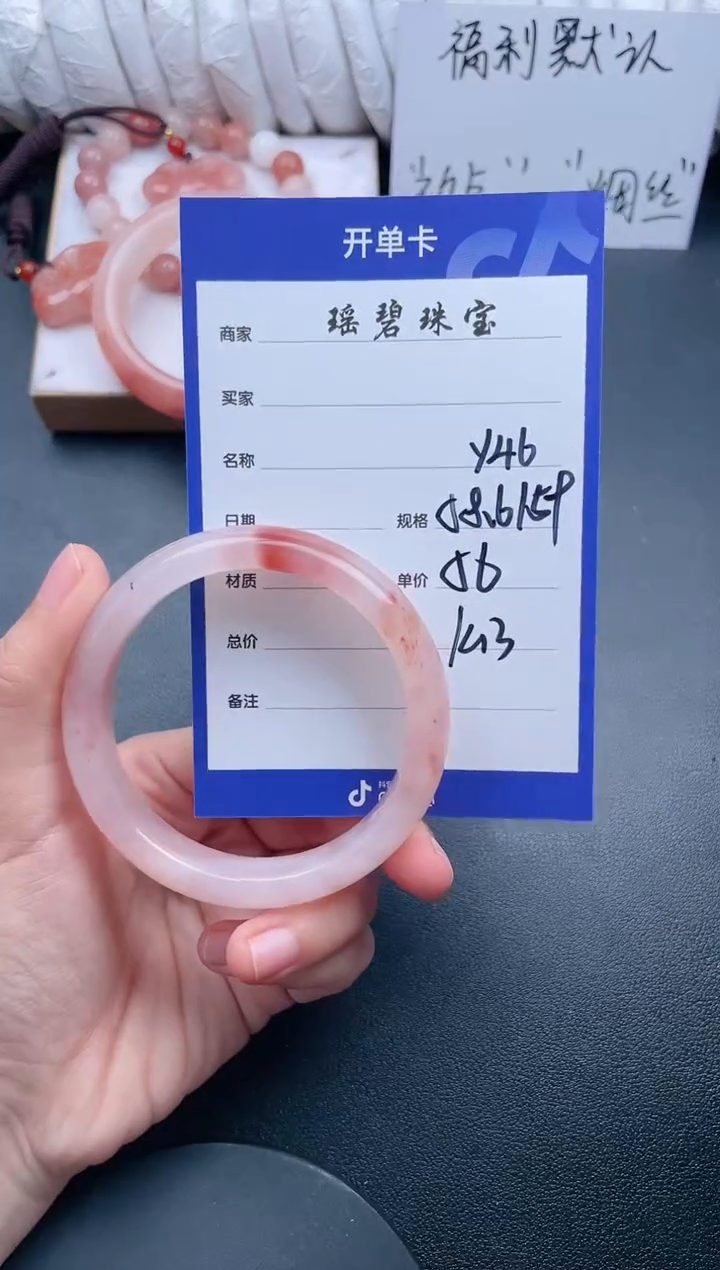 【闪购商品】石英质玉手镯未镶嵌Y46