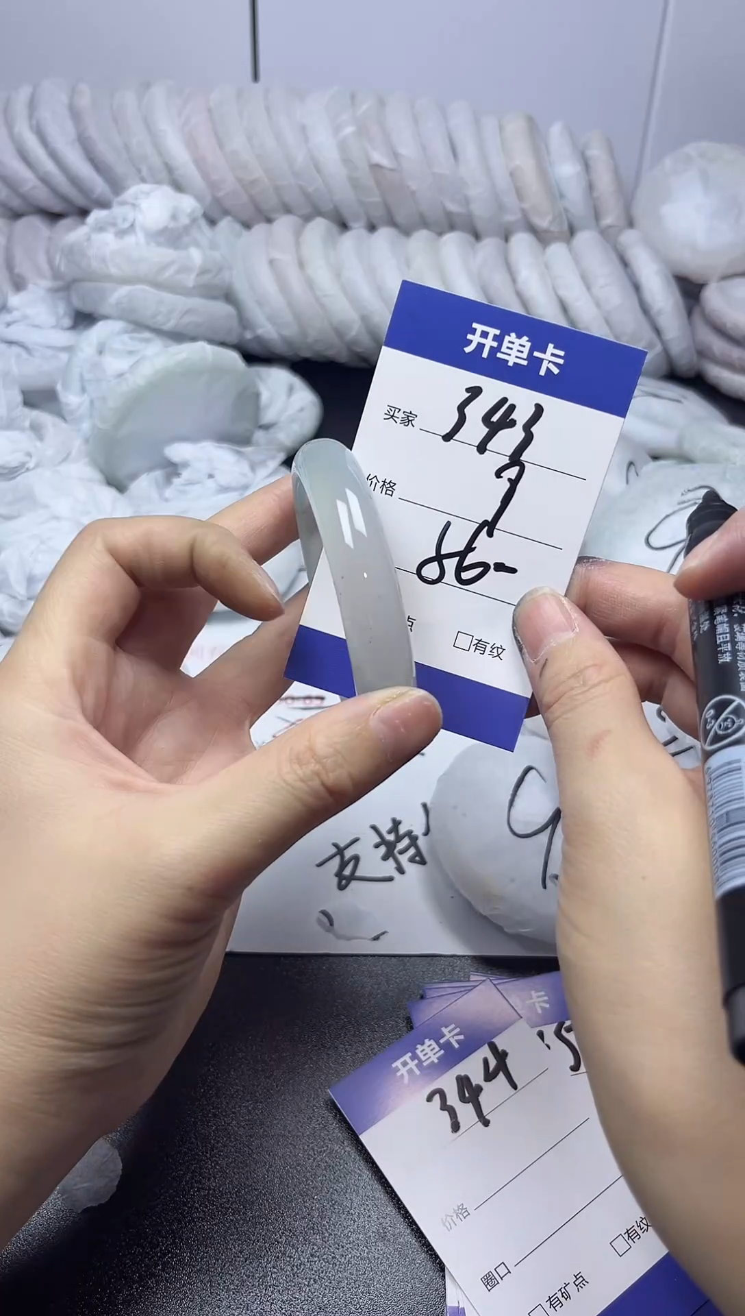无非金属55-56     343   