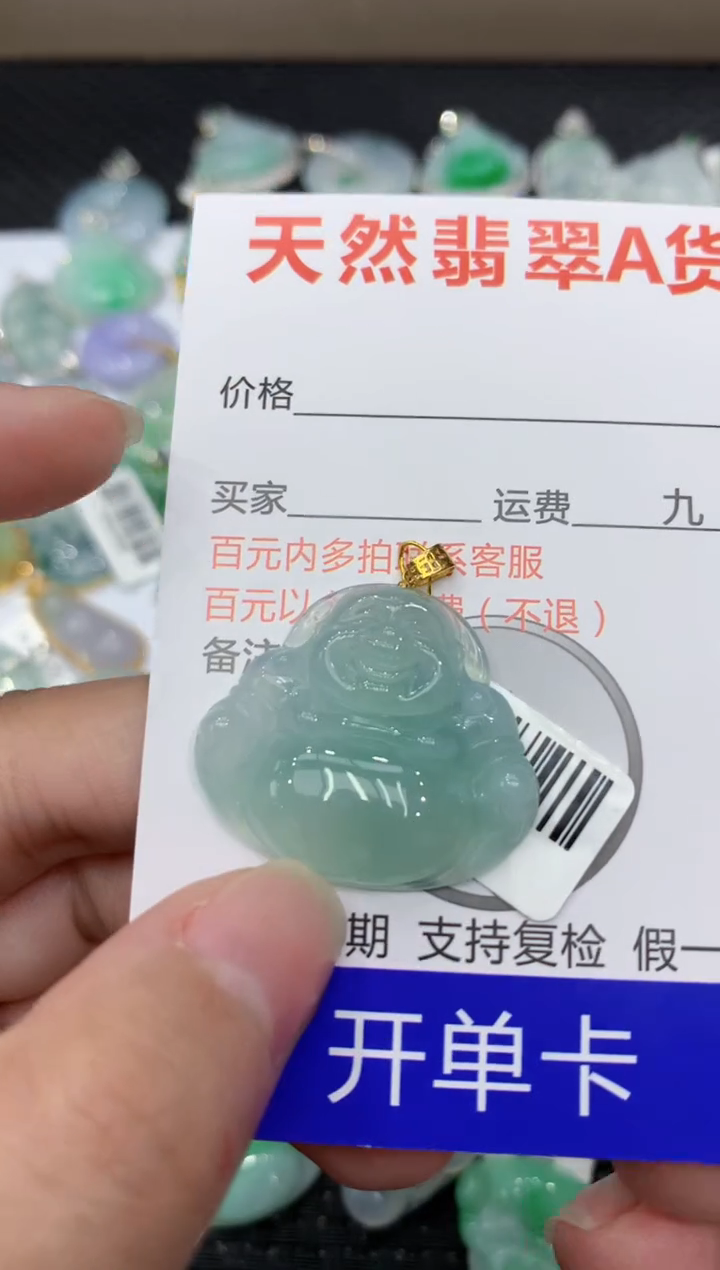 【闪购商品】翡翠颈饰18K金镶嵌1111111111111