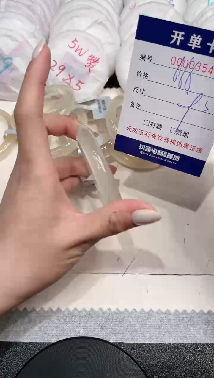 【闪购商品】玛瑙/玉髓手镯未镶嵌354