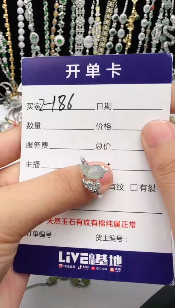 翡翠戒指银S925镶嵌2222