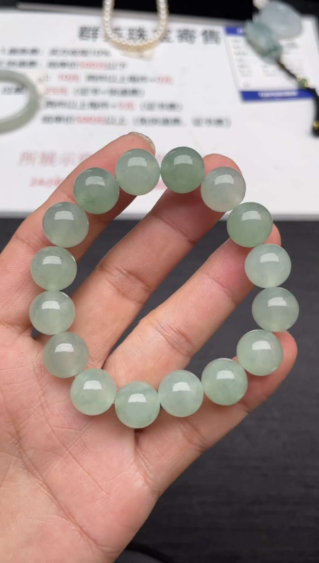 未镶嵌手链翡翠手串