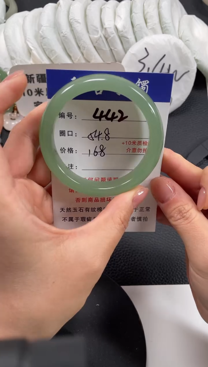 【闪购商品】石英质玉手镯未镶嵌54.8