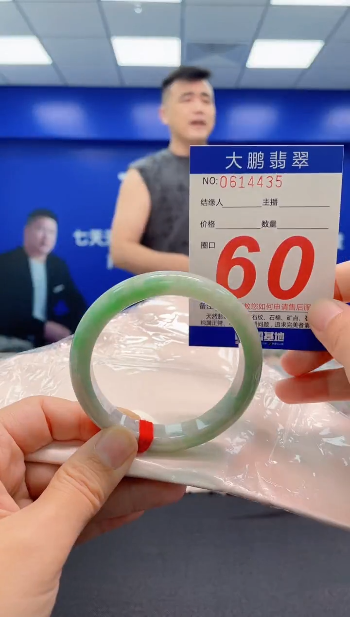 翡翠手镯未镶嵌AAAAAAAAA