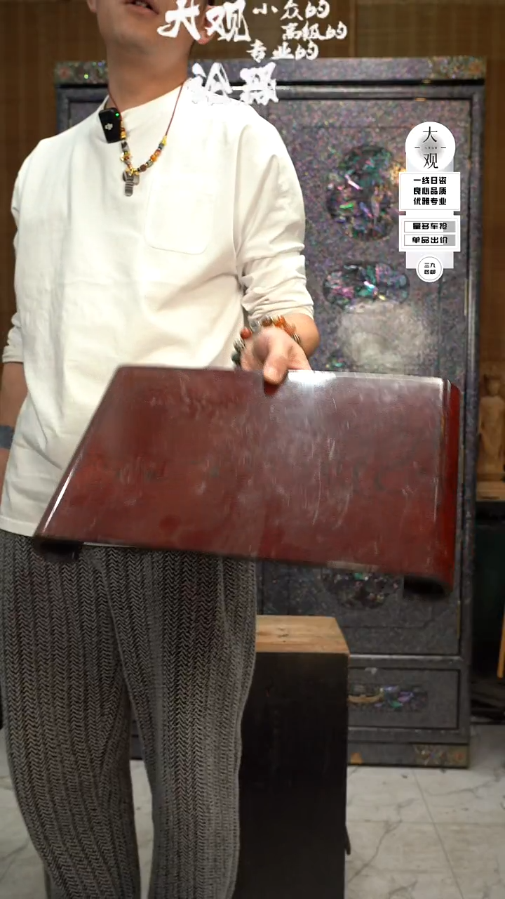 【闪购商品】瓷片大观论器卷几