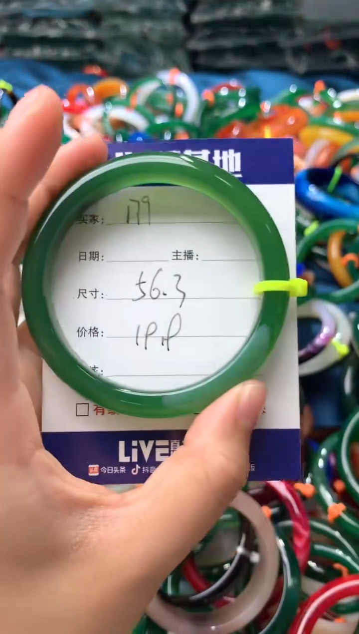 玛瑙/玉髓手镯未镶嵌179