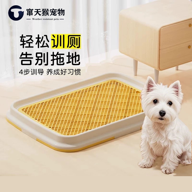 狗厕所平板网格宠物便盆器小型犬泰迪中大型狗尿盆金属狗厕所