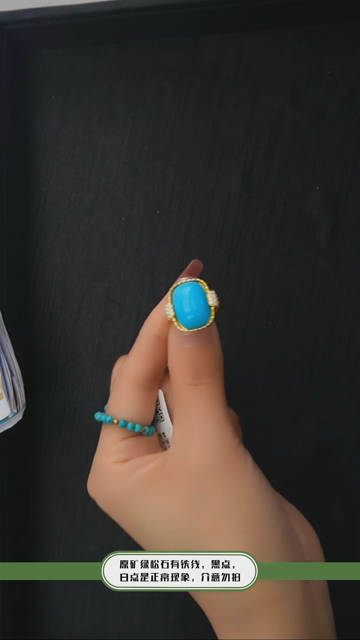 【闪购商品】绿松石戒指银S925镶嵌发货一件12*16m