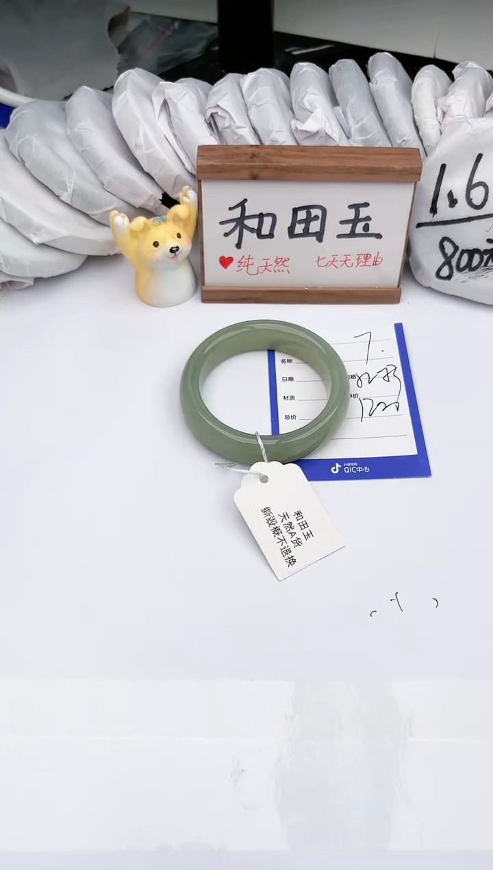 【闪购商品】和田玉未镶嵌手镯玉轩阁07