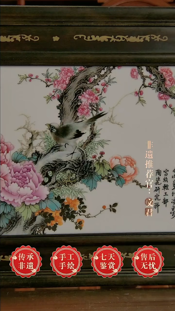摆件陶景德镇陶瓷带证书188