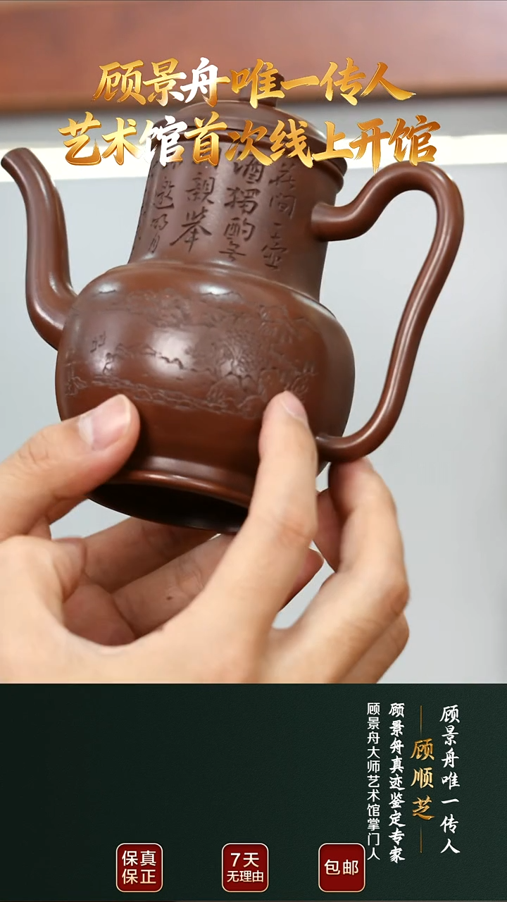 茶壶紫砂GSZ39茂宗执壶老紫泥250cc