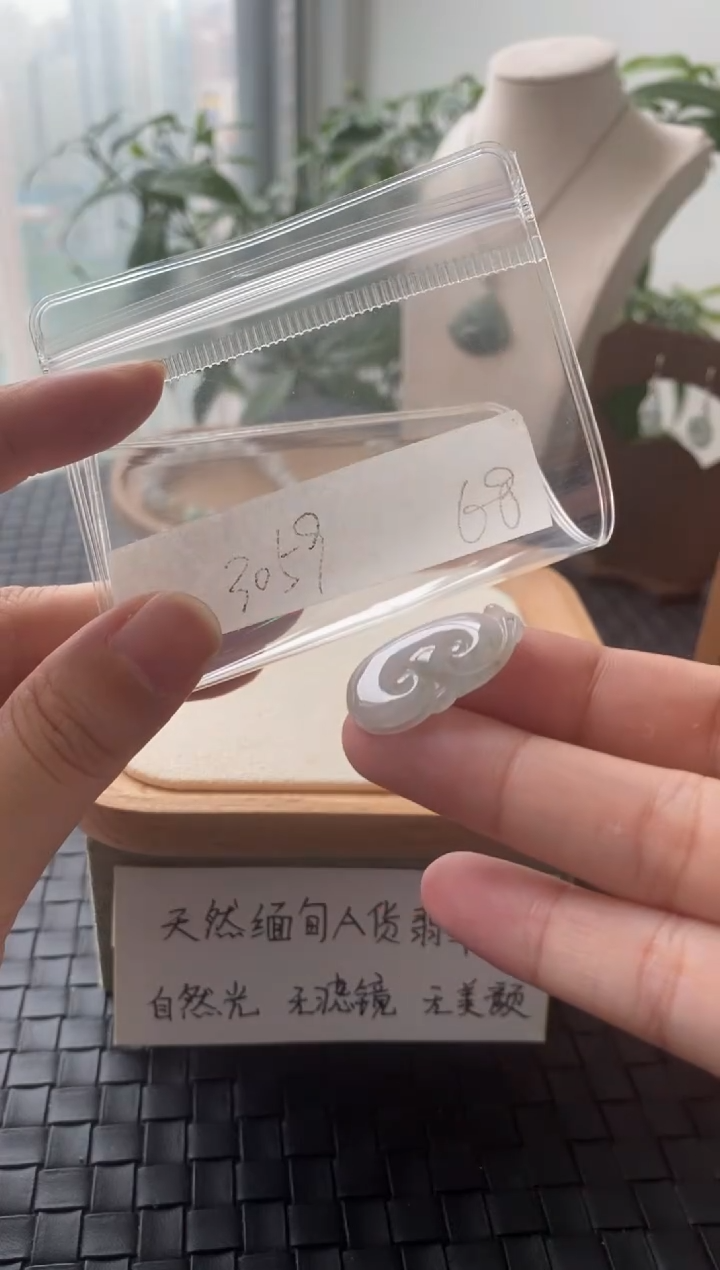 吊坠(不含链)银S925镶嵌翡翠FF3059
