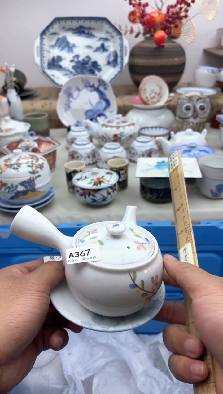 【闪购商品】碟A367...........