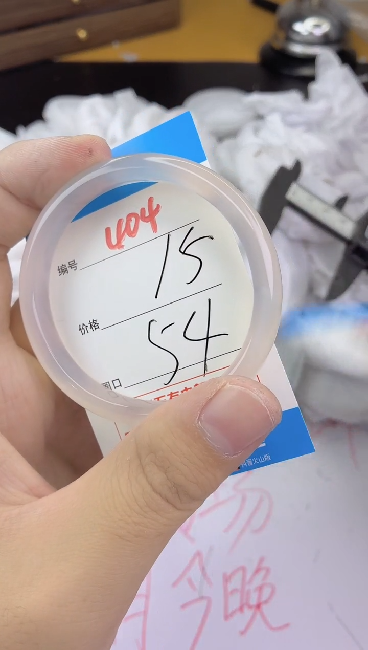 手镯玛瑙/玉髓未镶嵌404