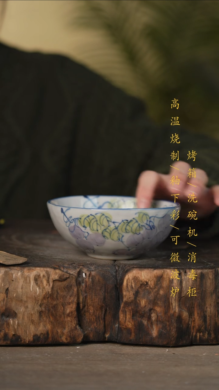 瓷片景德镇高温釉下彩可微波烤箱洗碗机