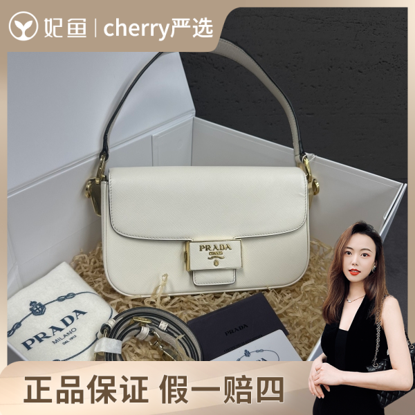 普拉达/95新/250714CY0017/市场价18000/20