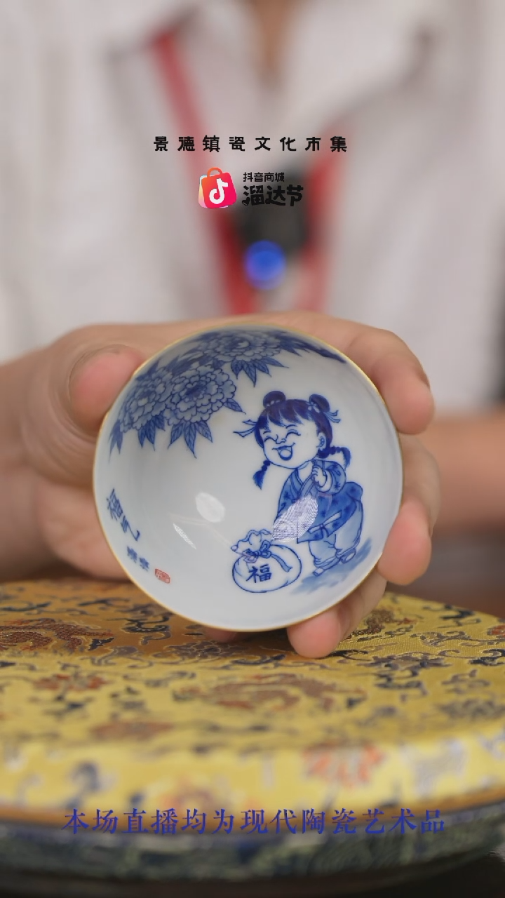 摆件瓷博会-良朋柴窑专场21