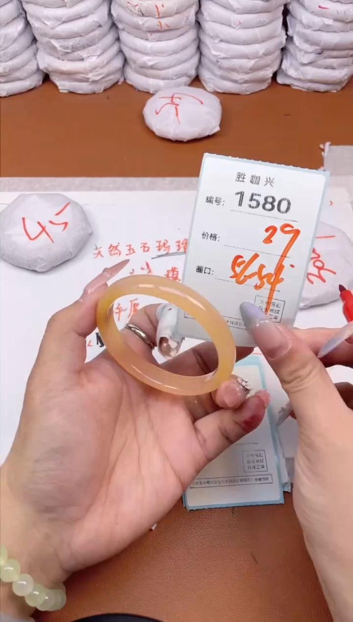 【闪购商品】玛瑙/玉髓手镯未镶嵌1580