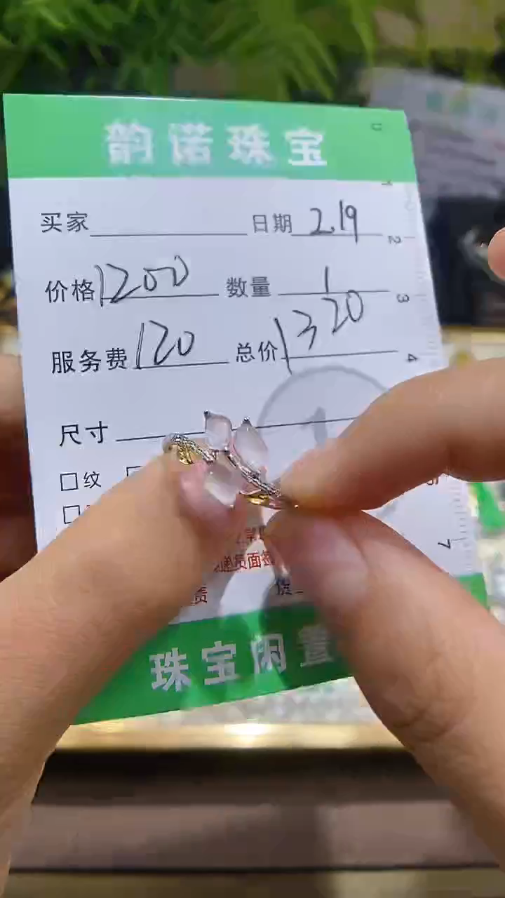 【闪购商品】翡翠戒指18K金镶嵌天然缅甸翡翠A货戒指