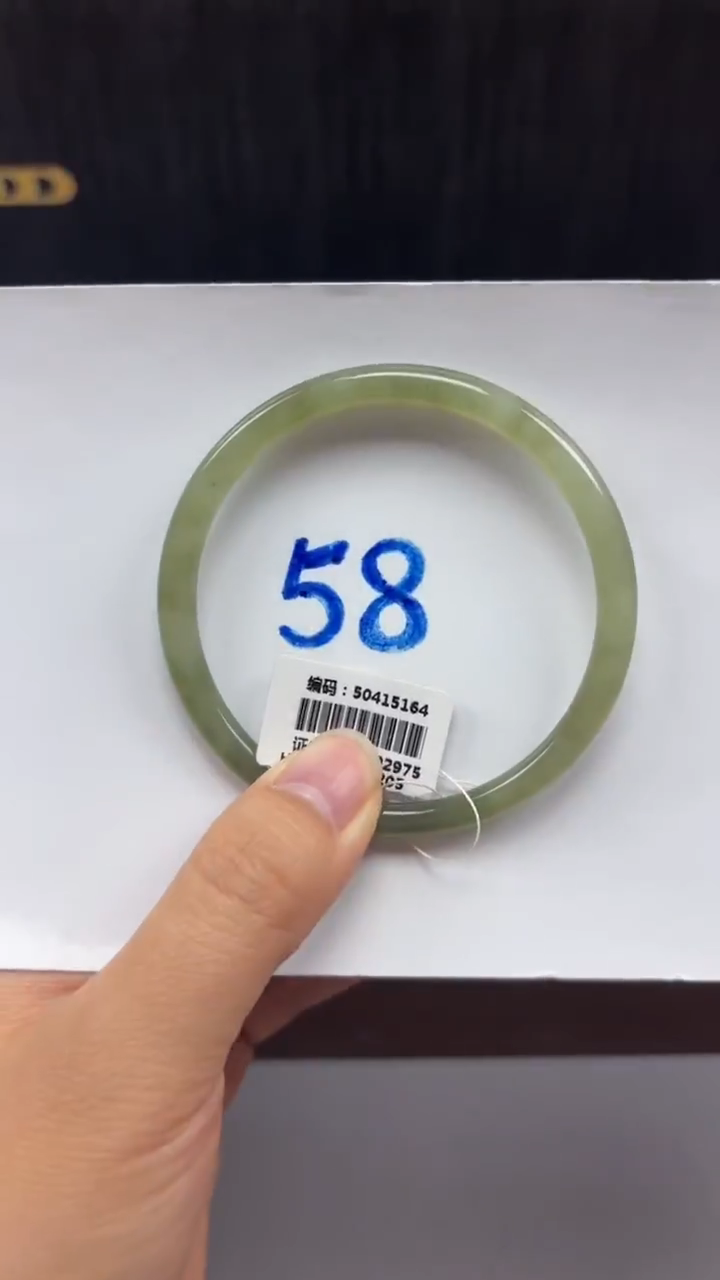 未镶嵌手镯和田玉5164