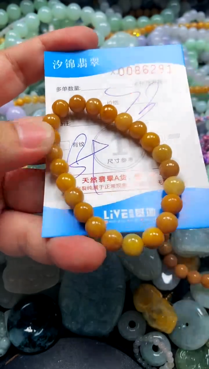 颈饰未镶嵌翡翠闪购商品0086281