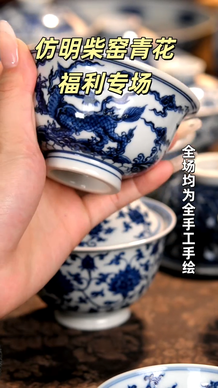 景德镇全手工手绘柴窑茶器福利