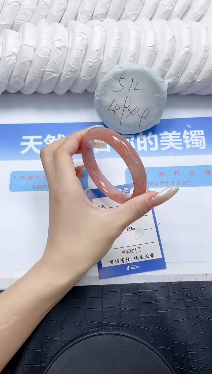 石英质玉手镯未镶嵌37-60