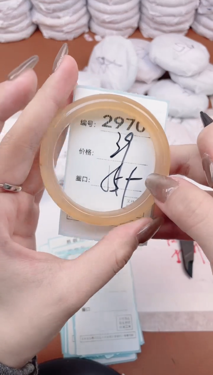 【闪购商品】玛瑙/玉髓手镯未镶嵌2970