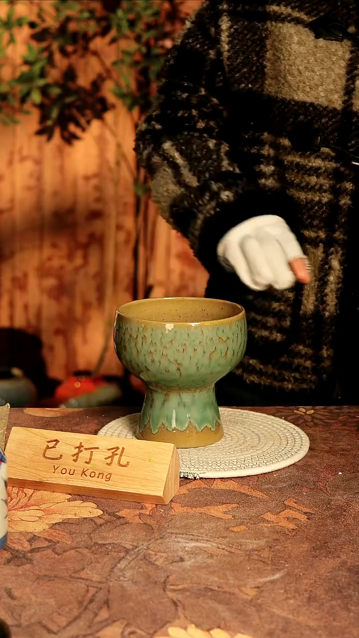 陶瓷28-220高15口14误差2已打孔