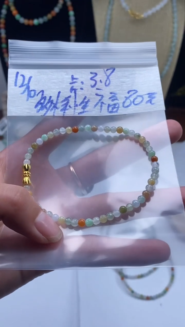 颈饰未镶嵌翡翠天然翡翠珠子多样性