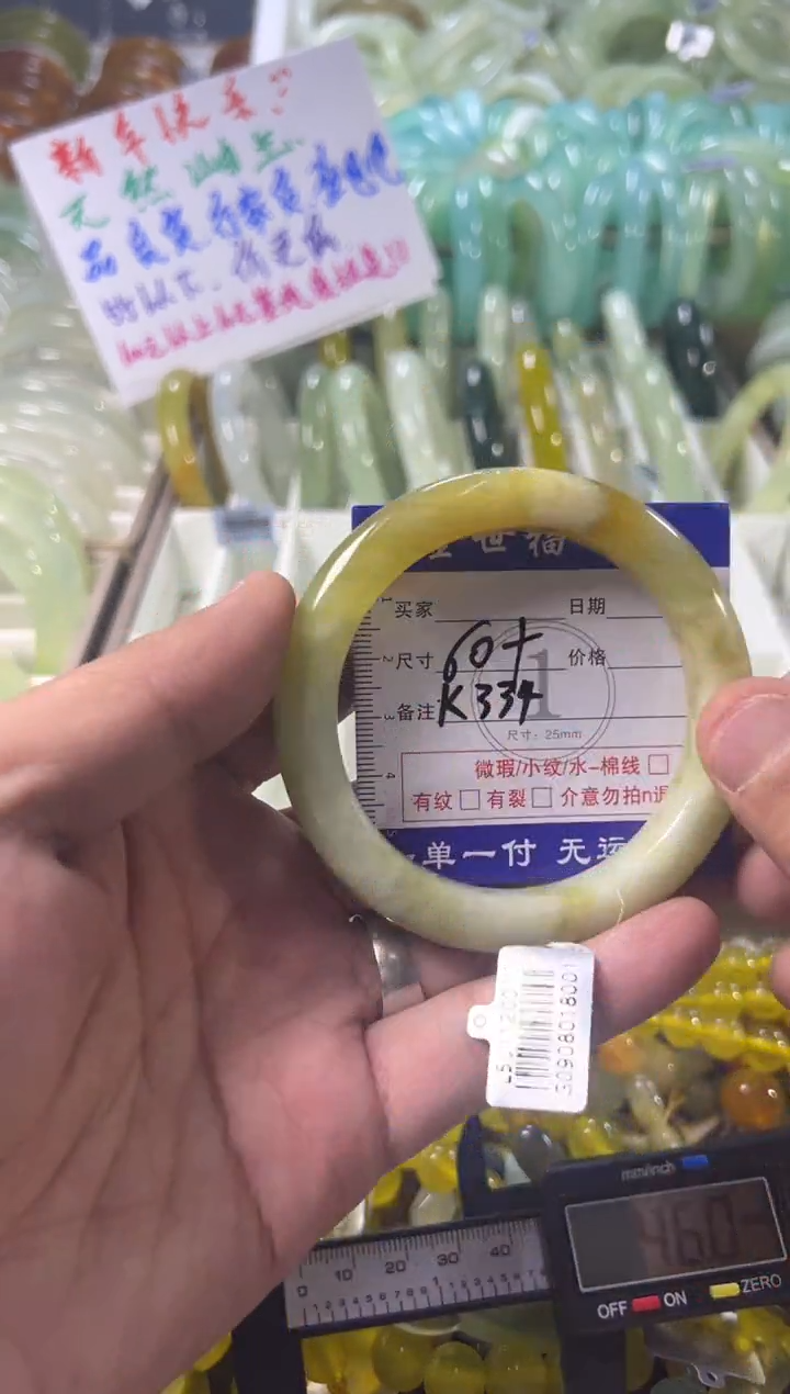 未镶嵌蛇纹石玉手镯1