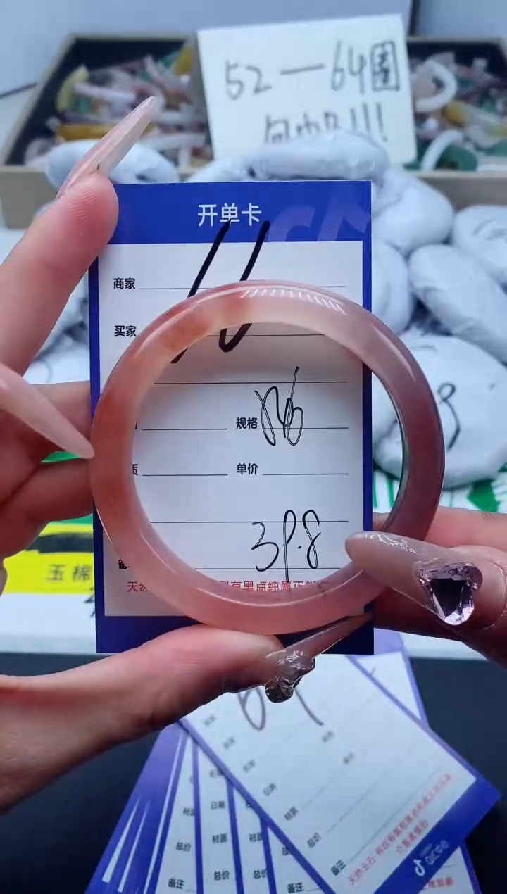 【闪购商品】石英质玉手镯未镶嵌66-56