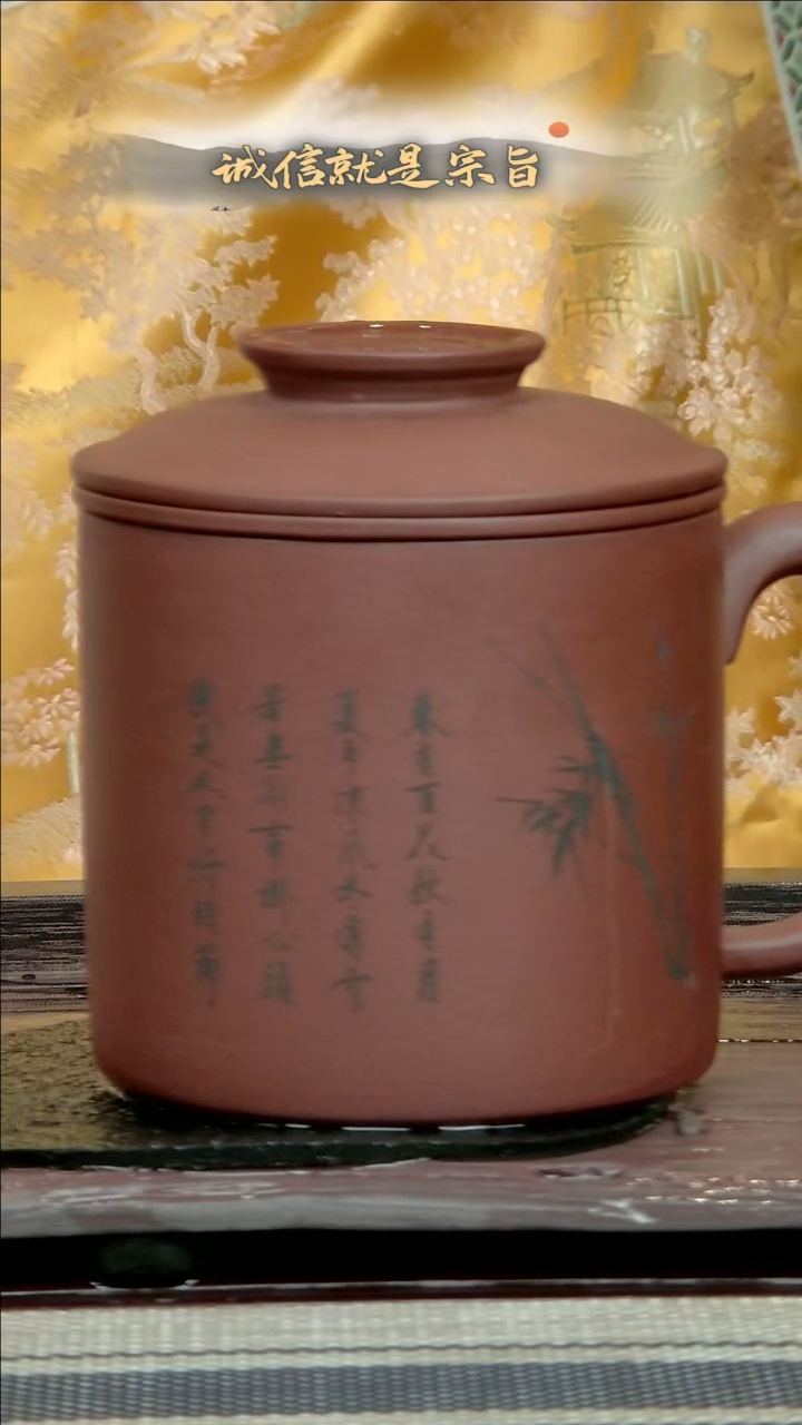 【闪购商品】紫砂茶杯3435041354305