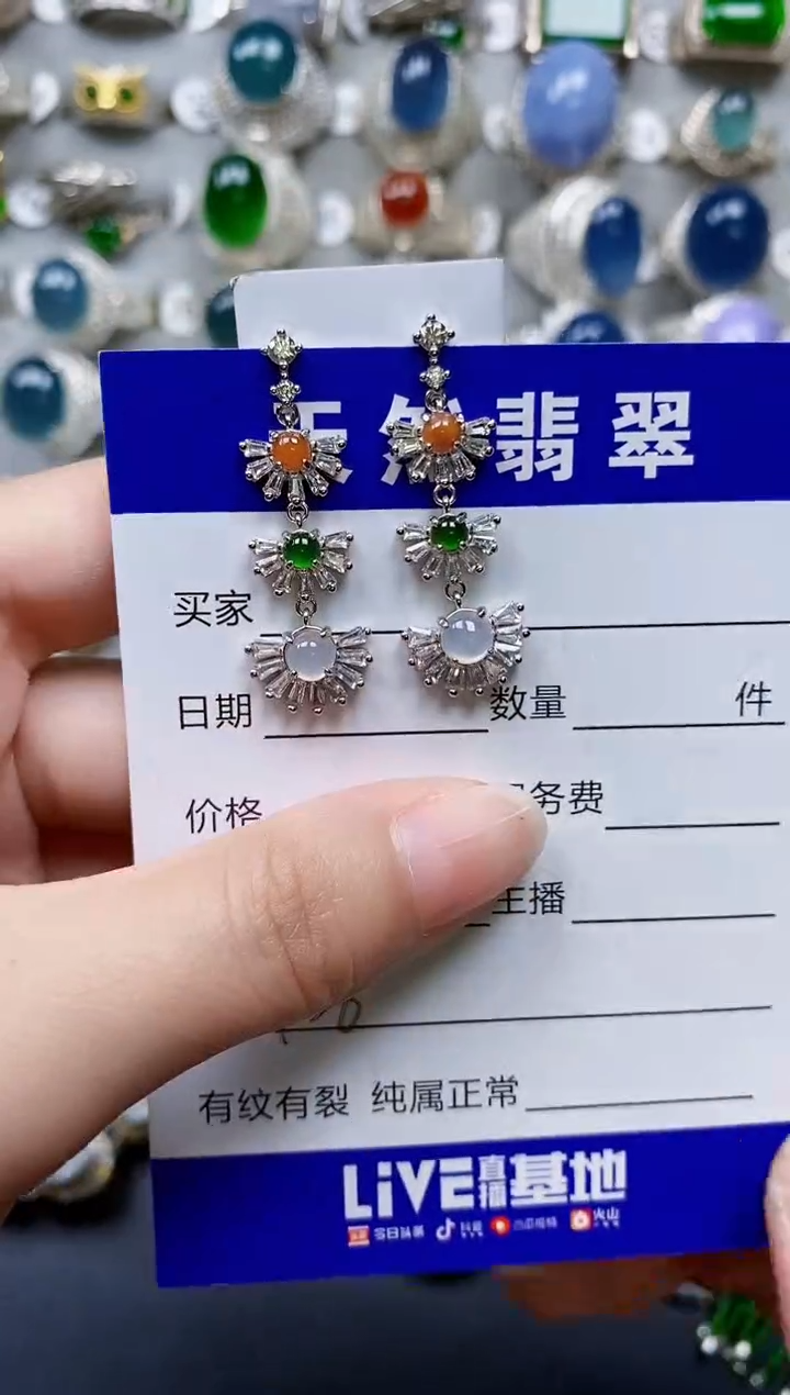 翡翠银S925镶嵌耳饰0136