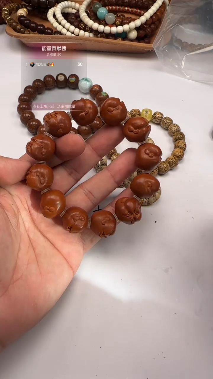 手串橄榄核橄榄核