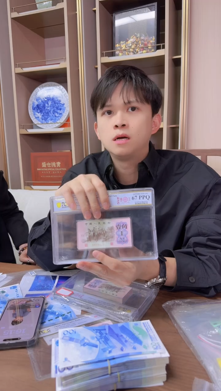 【闪购商品】PCGS下乡红二平丹砂墨玉整刀不挑分无4